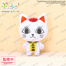 TV Anime Dandadan BUSHIROAD CREATIVE Puchish!