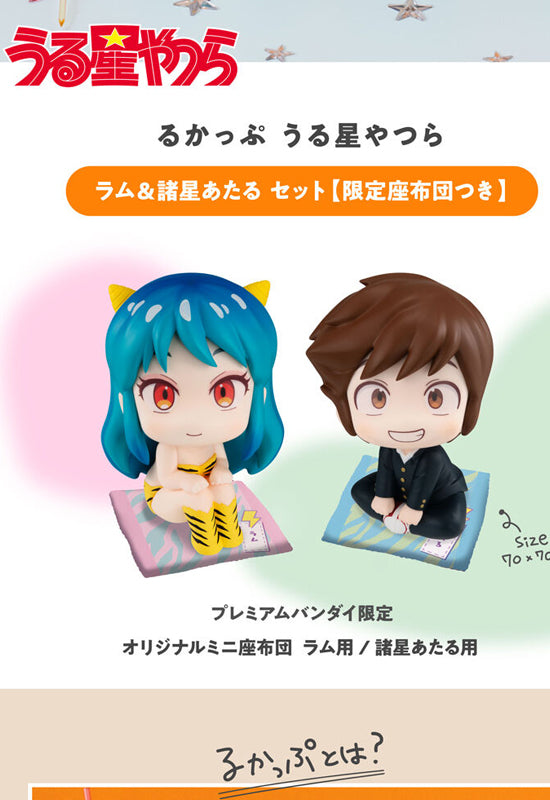 Urusei Yatsura The Return of Lum MEGAHOUSE Lookup Lum & Ataru