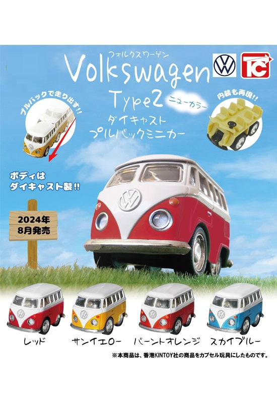 Volkswagen Toys Cabin Type2 Die-Cast Pullback Mini Car New Color