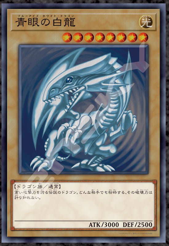 Yu-Gi-Oh! Duel Monsters Ensky Jigsaw Puzzle 1000 Piece 1000T-384 Blue Eyes White Dragon