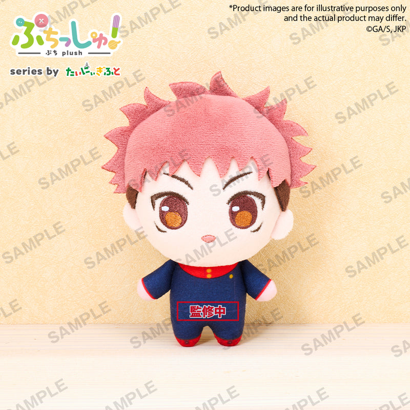TV Anime JUJUTSU KAISEN BUSHIROAD CREATIVE Puchish!
