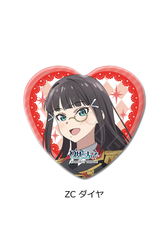 Yohane of the Parhelion -SUNSHINE in the MIRROR- Sync Innovation Vol. 2 Heart Can Badge ZC Dia