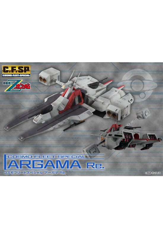 Gundam  Mobile Suit Z MEGAHOUSE Cosmo Fleet Special  Argama Re.