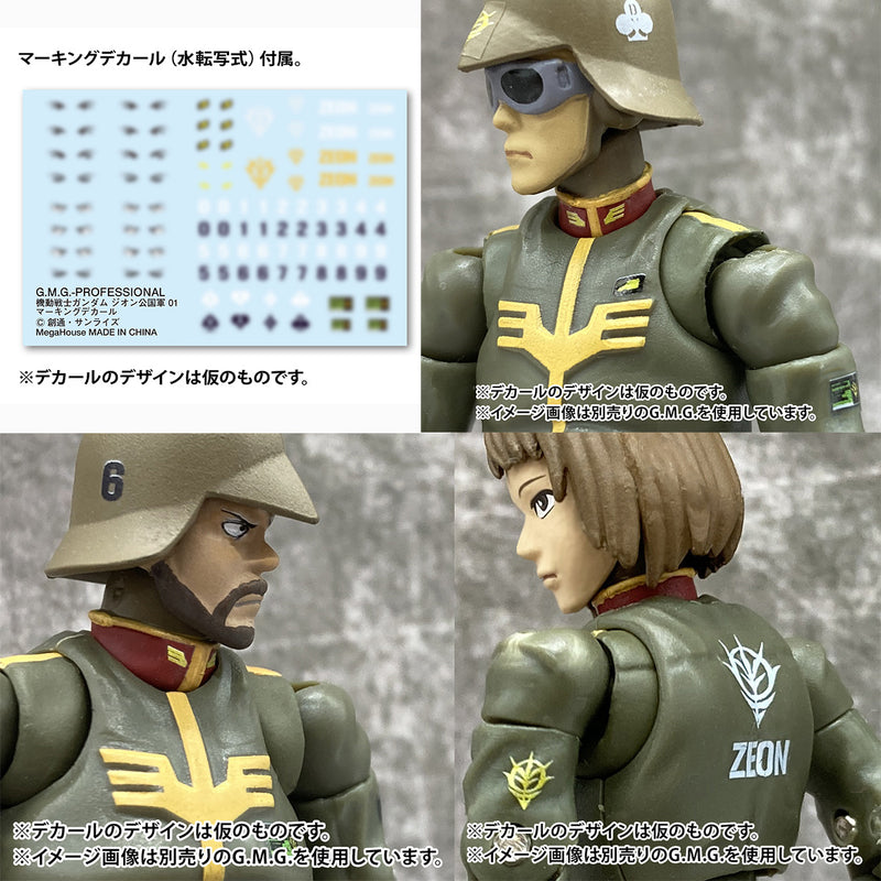 Gundam Mobile Suit MEGAHOUSE G.M.G PROFESSIONAL Principality of Zeon General Soldier01～03 Set【Packaging with special box】