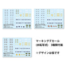 Gundam Mobile Suit MEGAHOUSE G.M.G PROFESSIONAL Principality of Zeon General Soldier01～03 Set【Packaging with special box】