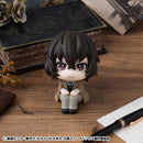 Bungo Stray Dogs MEGAHOUSE Lookup Osamu Dazai