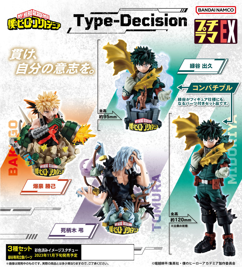 My Hero Academia MEGAHOUSE "PETITRAMA EX Type-Decision Set of 3 【with leg parts】