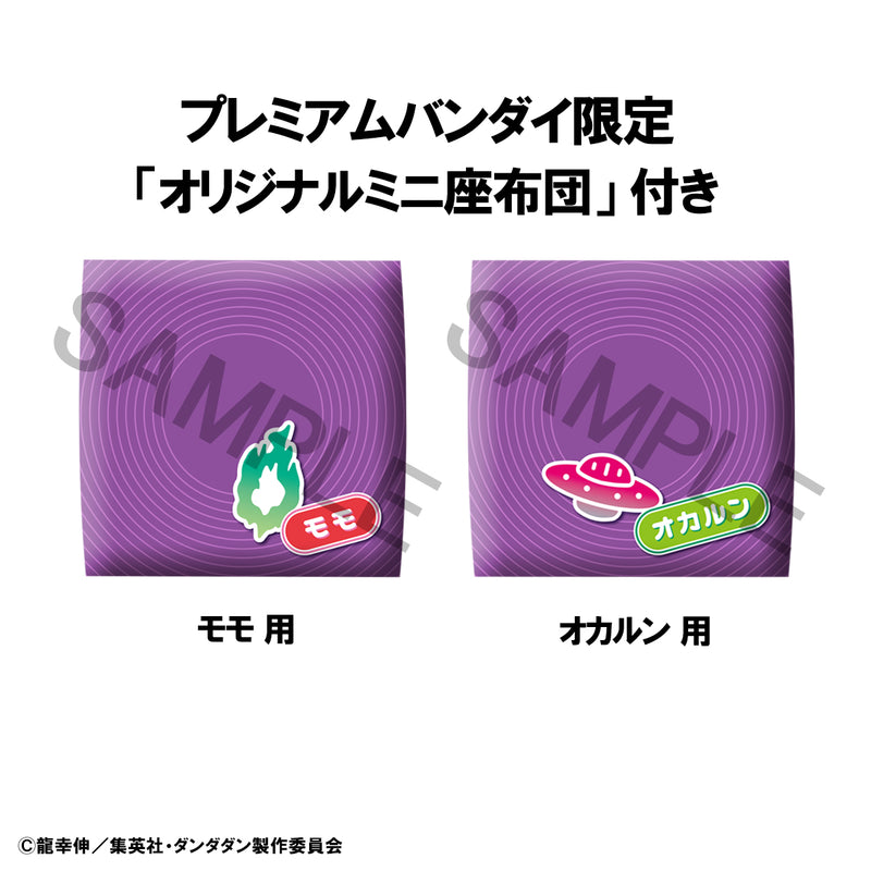 DAN DA DAN Lookup TV Anime Momo & Okarun Set【with gift】
