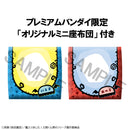 Welcome to Demon School! Iruma-kun MEGAHOUSE Lookup Iruma Suzuki & Opera set【with gift】