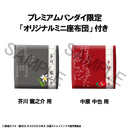 Bungo Stray Dogs MEGAHOUSE Lookup Ryunosuke Akutagawa & Chuya Nakahara set【with gift】