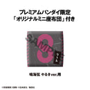 Kaiju No. 8 MEGAHOUSE Gen Narumi Motivated ver.【with gift】