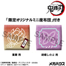 Demon Slayer: Kimetsu no Yaiba MEGAHOUSE Lookup Shinobu Kocho Smile Ver.  & Douma set【with gift】