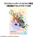 Gakuen IDOLM＠STER MEGAHOUSE FigUnity Gakuen IDOLM＠STER【with gift】