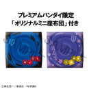 The Disastrous Life of Saiki K. MEGAHOUSE Lookup Shun Kaido & Aren Kuboyasu set【with gift】