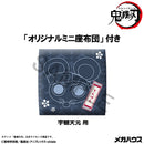 Demon Slayer：Kimetsu no Yaiba MEGAHOUSE Lookup Tengen Uzui  Former Otobashira Ver.【with gift】
