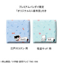 Detective Conan MEGAHOUSE Lookup Conan Edogawa & Kid the Phantom Thief【with gift】
