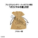 MONSTER HUNTER MEGAHOUSE Lookup Airou【with gift】