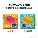 MILKY☆SUBWAY THE GALACTIC LIMITED EXPRESS MEGAHOUSE Lookup Kurt & Max【with gift】