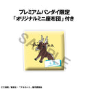 Blue Box MEGAHOUSE Lookup Chinatsu Kano 【with gift】