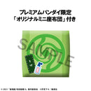 Jujutsu Kaisen 0 MEGAHOUSE Lookup Toge Inumaki【with gift】