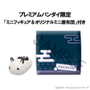 Princess Kaguya! MEGAHOUSE Lookup Cosmic Yachiyo Runami【with gift】