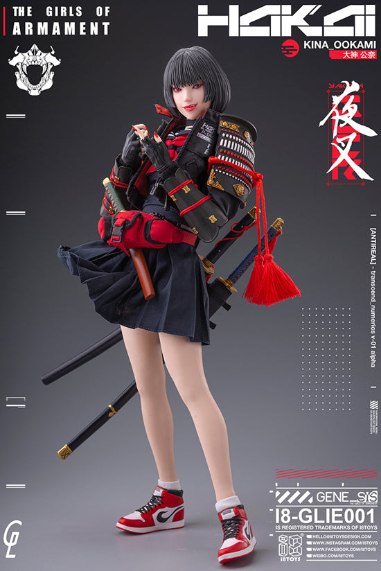 I8Toys Kina OOKAMI