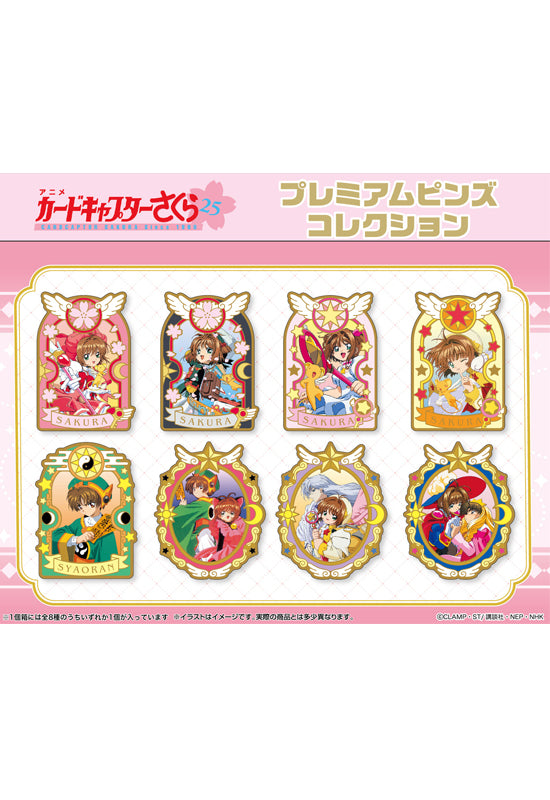 Cardcaptor Sakura Ensky Premium Pins Collection (1 Random)