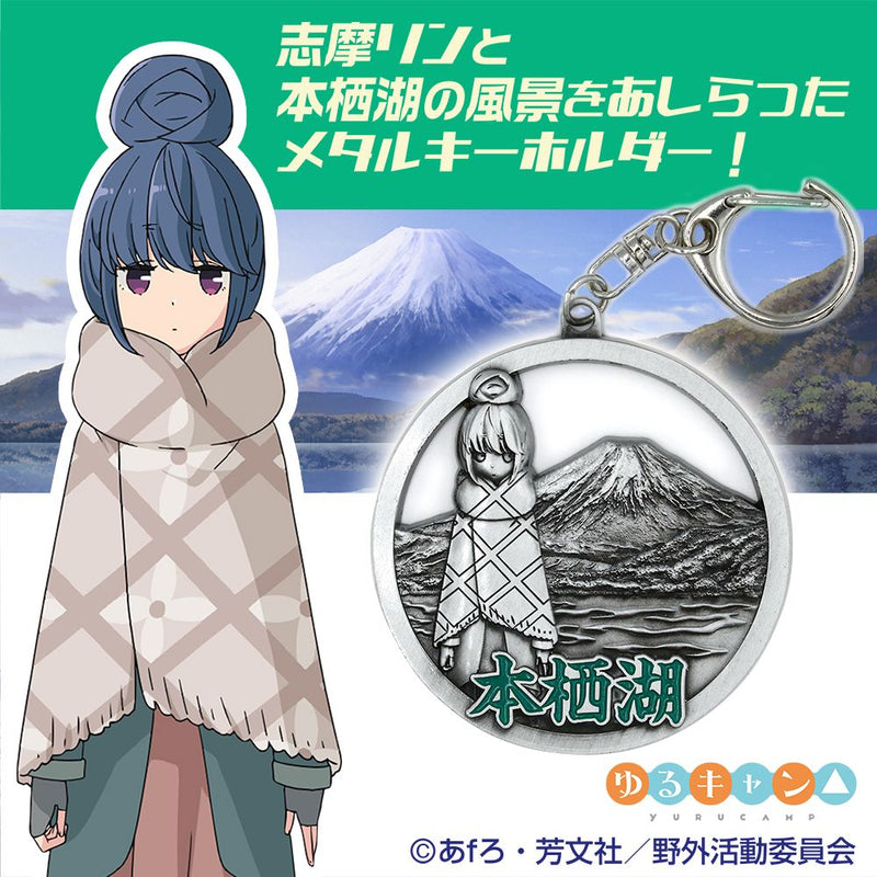 Yurucamp Cospa Shima Rin & Lake Motosu Metal Key Chain