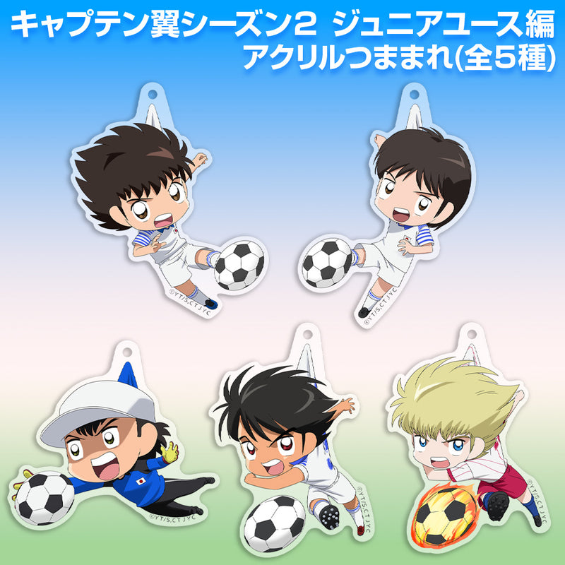 Captain Tsubasa Season 2 Junior Youth Arc Cospa Acrylic Tsumamare Junior Youth Arc