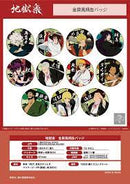 Hell's Paradise: Jigokuraku  Shimizu Sangyo Gold Folding Screen Can Badge(1 Random)