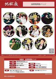 Hell's Paradise: Jigokuraku  Shimizu Sangyo Gold Folding Screen Can Badge(1 Random)