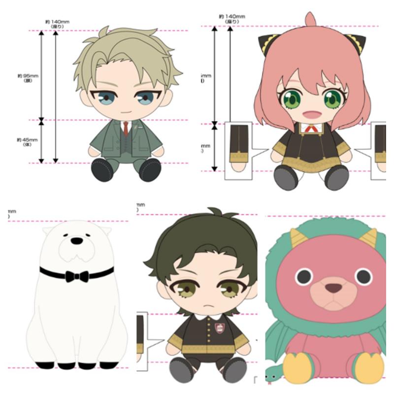 SPY x FAMILY Bandai Namco Nui Chibi Plush Chimera-san (re-run)