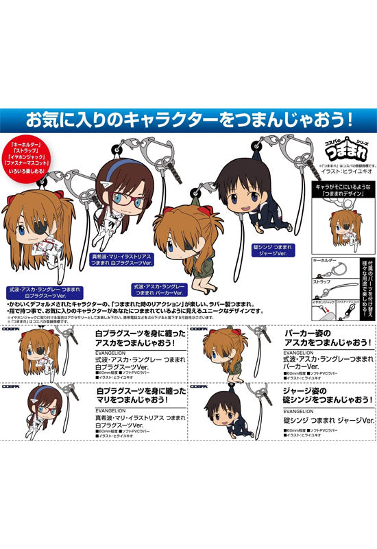 Evangelion Cospa Shikinami Asuka Langley Tsumamare Hoodie Ver.