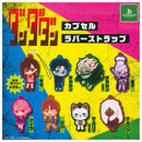 DANDADAN Bushiroad Creative Capsule Rubber Strap (re-run)