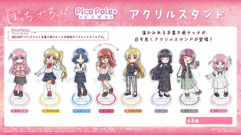 Bocchi the Rock! ANICRAFT Picopale Acrylic Stand