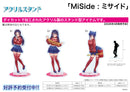 MiSide A3 Acrylic Stand (Original Illustration)