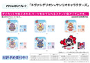 Evangelion x Sanrio Characters A3 Acrylic Stand Plate (Collaboration Illustration)