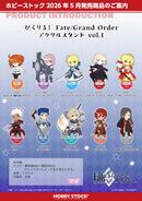 Fate/Grand Order Hobby Stock Pikuriru! Acrylic Stand Vol. 1