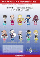 Fate/Grand Order Hobby Stock Pikuriru! Acrylic Stand Vol. 2
