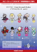 Fate/Grand Order Hobby Stock Pikuriru! Acrylic Stand Vol. 3