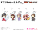 Haruhi Suzumiya Seasonal-Plants Series Series Mini Character Acrylic Key Chain