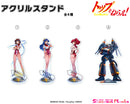 Gunbuster Seasonal-Plants Acrylic Stand