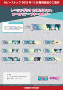Racing Miku 2026 Hobby Stock Iridescent Tape Keychain
