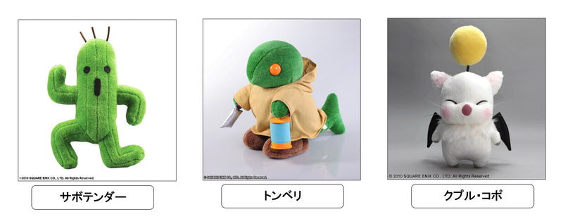 Final Fantasy SQUARE ENIX Plush Cactuar (Resale)