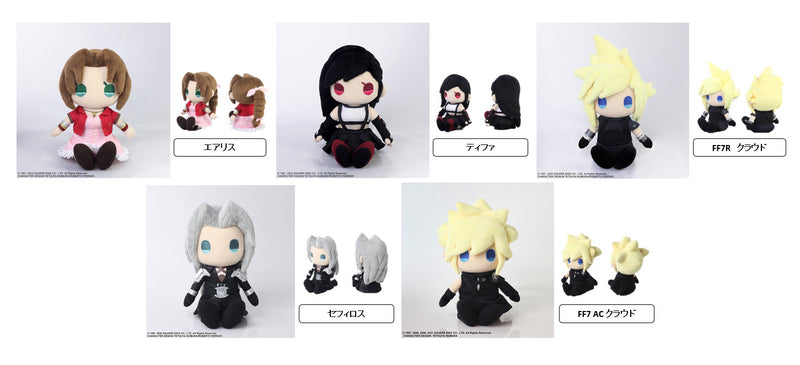 Final Fantasy VII Remake SQUARE ENIX Plush Sephiroth (Resale)