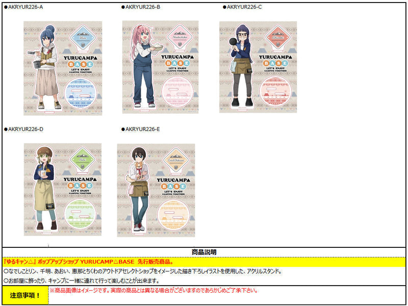 Yurucamp ACROSS YURUCAMP BASE Acrylic Stand Aoi