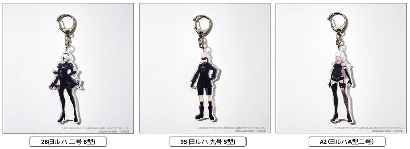 NieR:Automata Ver1.1a Square Enix Acrylic Key Chain 9S (YoRHa No. 9 Type S)