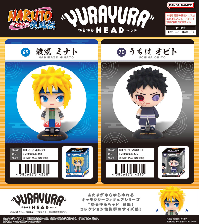 NARUTO -Shippuden- Plex YR-69 Yurayura Head Namikaze Minato