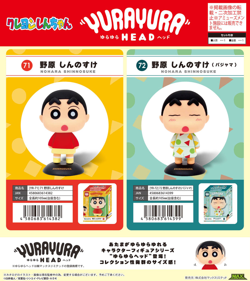 Crayon Shin-chan Max Limited YR-71 Yurayura Head Nohara Shinnosuke