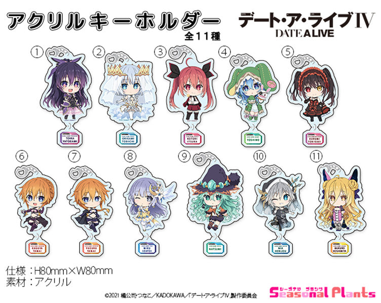 Date A Live IV Seasonal-Plants Acrylic Key Chain Yamai Yuzuru